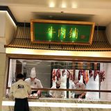牛肉火锅，太满足了