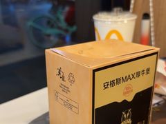 -麦当劳餐厅(龙平西路店)