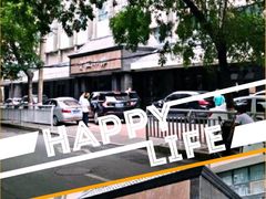 门面-鲁班小馆(政四街店)