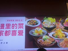 -花漫里日式餐厅(城东中骏店)