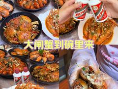 -徐嘉赫龙虾馆