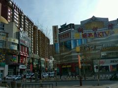 -铜锣湾国际购物中心