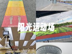-回龙观体育文化公园