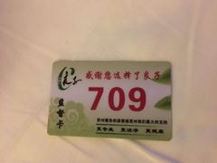 -良子足疗按摩