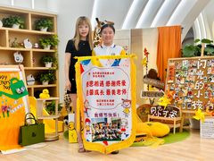 -北科婴幼学苑