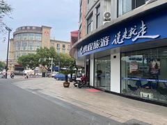 -义乌乐园