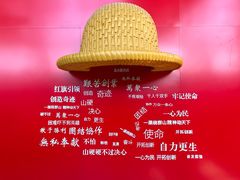-红旗渠纪念馆