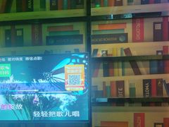 -嗨度KTV(万达店)