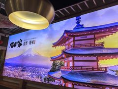 -九田家黑牛烤肉料理(溧阳吾悦店)