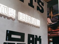 -8PINTS八品脱·日料·烧鸟·精酿小酒馆(莘庄店)