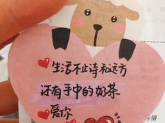 -TPLUS茶家(浦电路店)