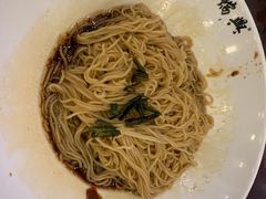 -鸿瑞興面馆(梅岭店)