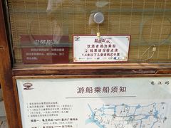 -台儿庄古城
