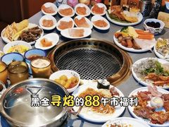 -黑金·寻焰自助百汇·烤肉·火锅(中街店)