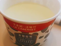 -卡本妮法餐厅·北京和平宾馆