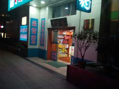 -宝芝林大药房(世贸花园店)