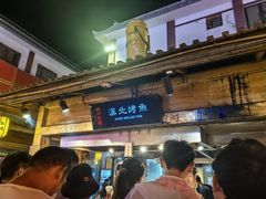 -沙州食驿·非遗小吃夜市