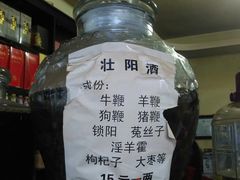 -恋羊时代黑山羊火锅(滨海大道店)