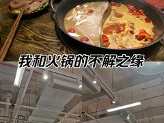 -冯校长老火锅(深圳福田店)