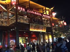 -巴人堂(女儿城店)