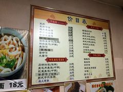 -金家米肠汤饭(振华路店)