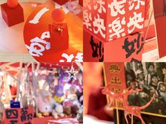 -龙湖西安曲江天街