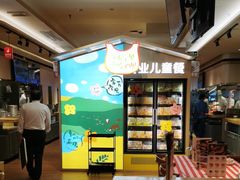 -西贝(深圳卓悦汇店)