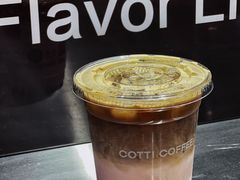 桃醉生酪拿铁-库迪咖啡(重庆新光天地店)