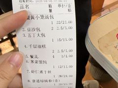 -柳湖茶坊(柳湖店)