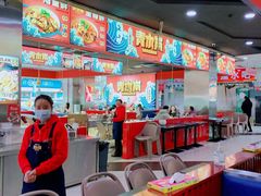 -青木岚小海鲜•小龙虾(友谊店)