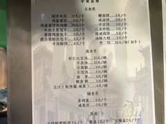 -南来顺饭庄·清真(南菜园店)