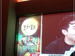 -和木家影院式足道·洗浴·SPA(勾庄店)