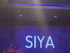 -三利音·玖弄小鲜(浦东嘉里城店)