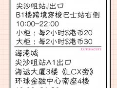 -海港城