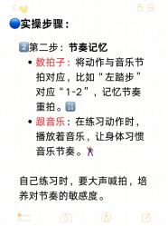 -ACS舞蹈工作室