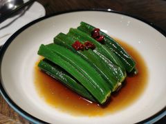 椒麻秋葵-港丽餐厅