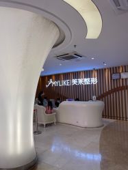 -深圳美莱医疗美容医院