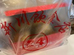 -新川饮食(新川小区店)