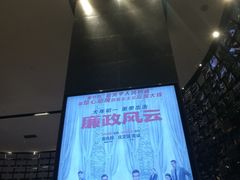 -武商摩尔影城(国广IMAX激光店)