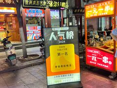 -鼓楼夜市