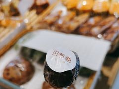-自然熟Bakery(纬四路店)
