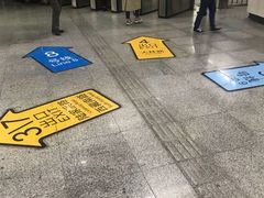 -陆家浜路(地铁站)