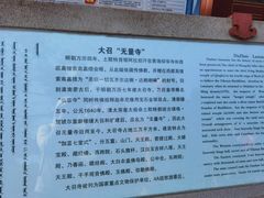 -大召寺明清一条街
