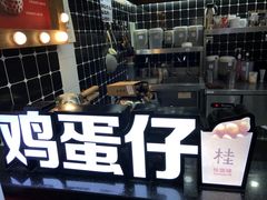 -桂桂茶(恒基名人店)