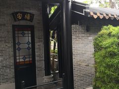 -粤剧艺术博物馆