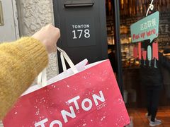 -TonTon(永康路店)