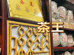 -华联发展销售中心(十月初五街店)