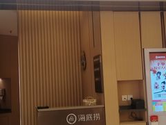 -海底捞火锅(关山保利店)