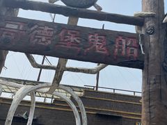 -云幽谷旅游区