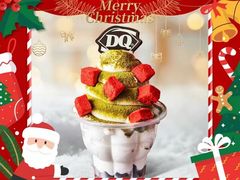 圣诞树-DQ·蛋糕·冰淇淋(高新万达店)